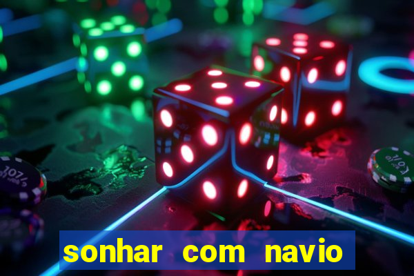 sonhar com navio jogo do bicho